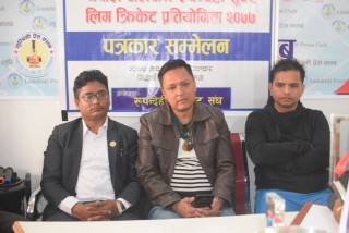 पहिलो उद्घाटन खेल स्टार क्रिकेट क्लब र प्रोफेसनल मास्टर्स ११ बीच