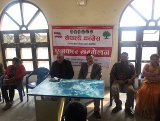 संसद् विघटनविरुद्ध भोली भैरहवामा कांग्रेसको बिरोध सभा