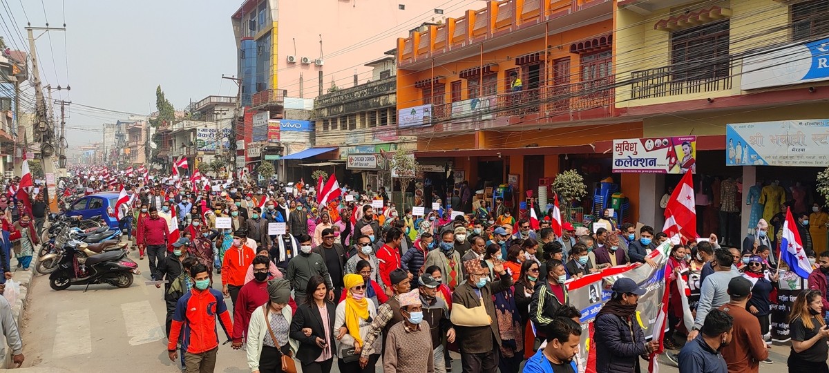 संसद् विघटनविरुद्ध भैरहवामा कांग्रेसको बिरोध सभा फाेटाे फिचर