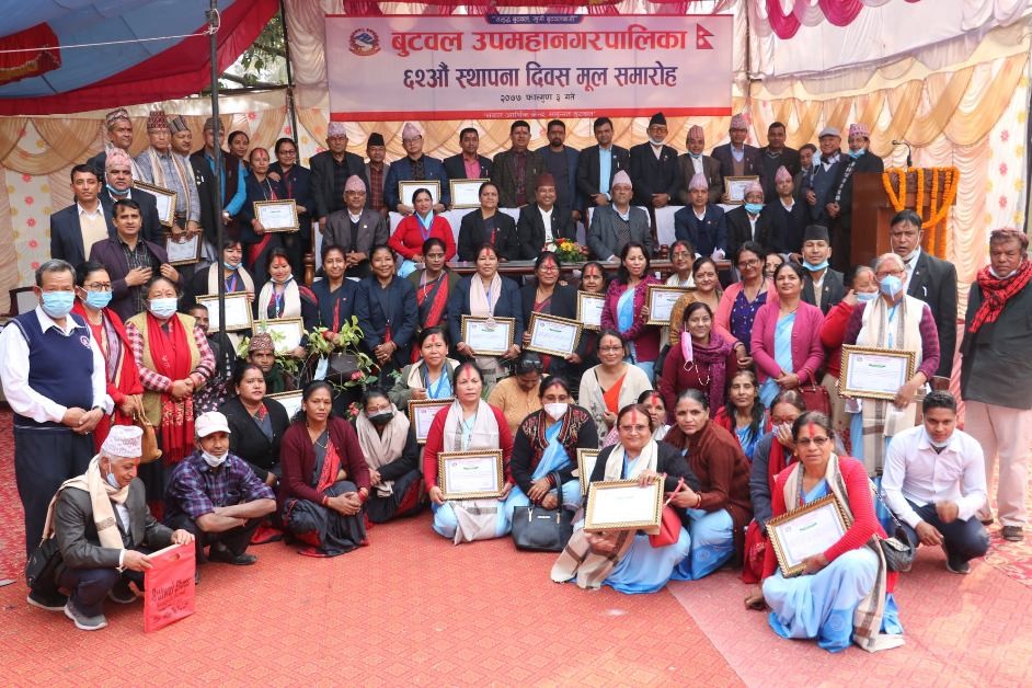 बुटवल उपमहानगरको ६२ औं स्थापना दिवस