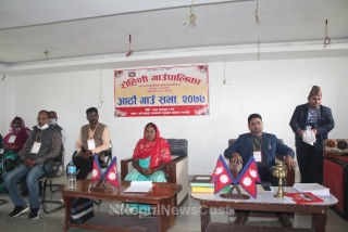 रोहिणी गाउँपालिकाको आठौं गाउँसभा सम्पन्न