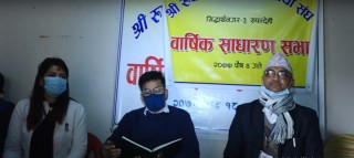 अबैध मासुले मासु व्यवसायी मर्कामा