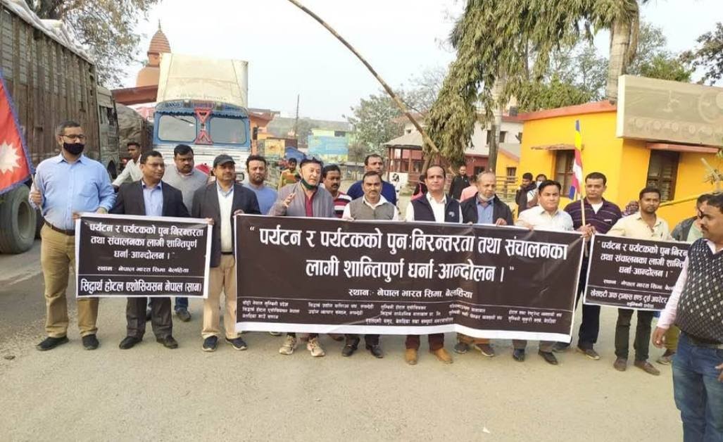 सिमामा पर्यटन व्यवसायीको धर्ना