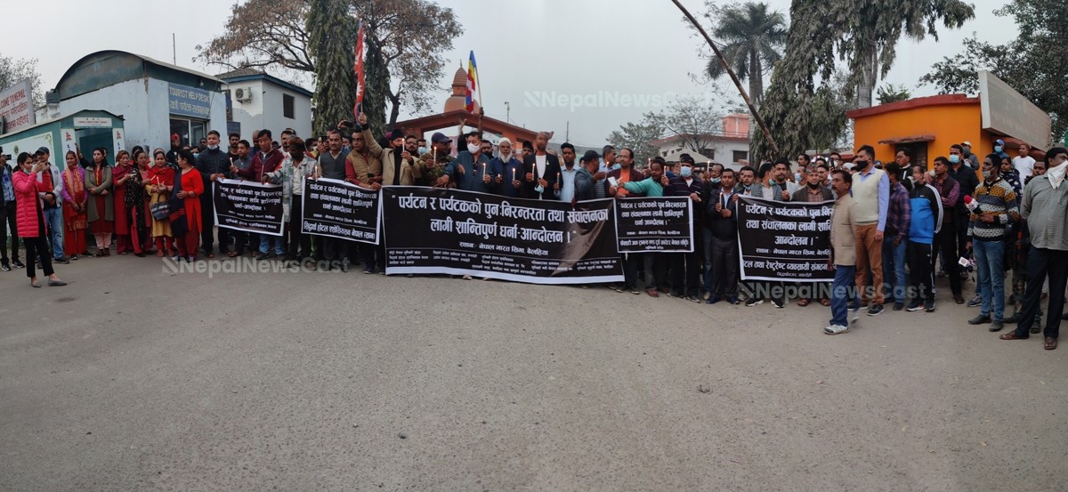 नाकामा मैनबत्ती जुलुश ,सुचारू नभए नाका बन्द गर्ने चेतावनी