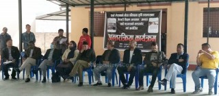 भेटेनरी अस्पताल सार्न नदिनेमा सबैको ऐकबद्धता