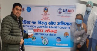रुपन्देहीमा ११ हजार ८ सय बढिले लगाए कोभिशिल्ड