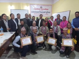 शिक्षकस्तरीय प्रतियोगितामा बहिराबाल प्रथम