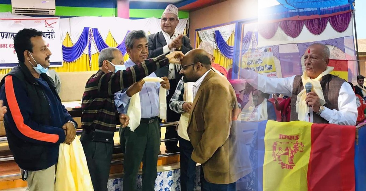 राप्रपा रुपन्देहीको वडास्तरीय अधिवेशन