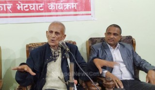 देशमा नयाँ परिस्थिति पैदा : मोहनविक्रम