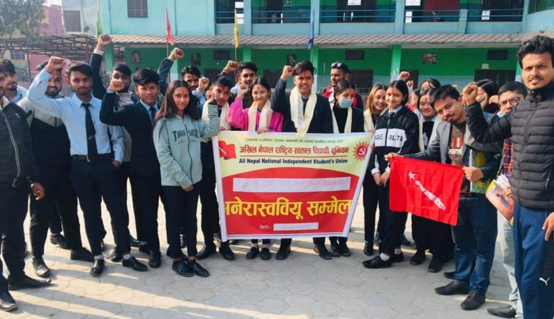 संगठन विस्तारमा अनेरास्ववियू