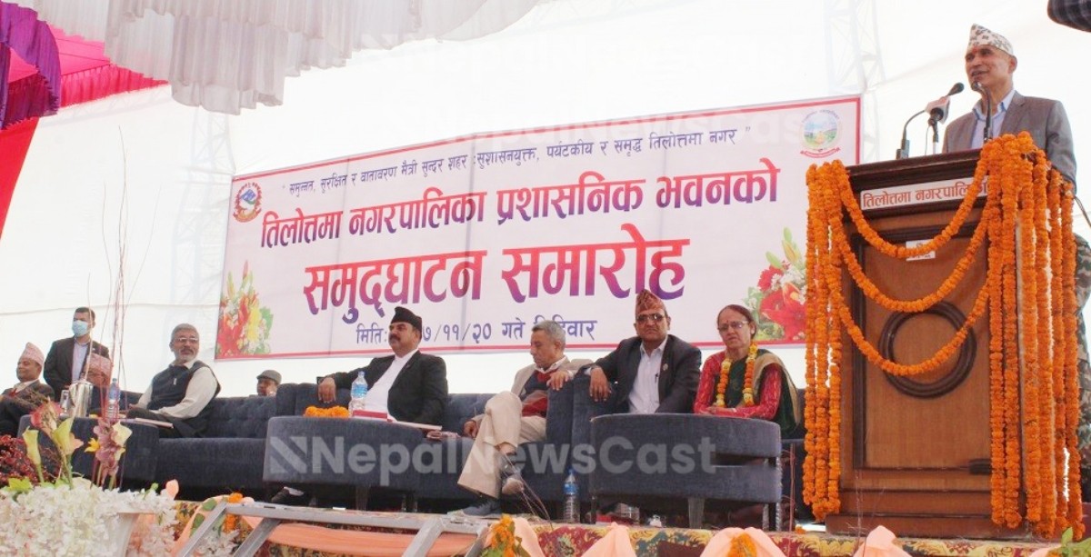 तिलोत्तमा नगरपालिकाको प्रशासनिक भवनको  अर्थमन्त्री पौडेलद्वारा उद्घाटन