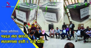 ८२ प्रतिशत मत खस्यो, मतगण्ना ८ बजेबाट