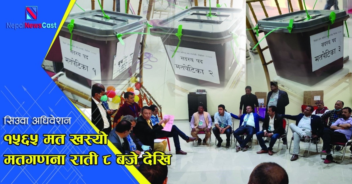 ८२ प्रतिशत मत खस्यो, मतगण्ना ८ बजेबाट