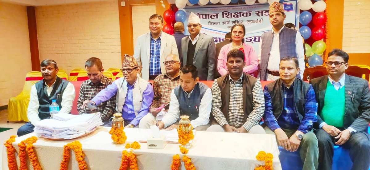 नेपाल शिक्षक संघको २३ औं जिल्ला प्रतिनिधि सभा सम्पन्न