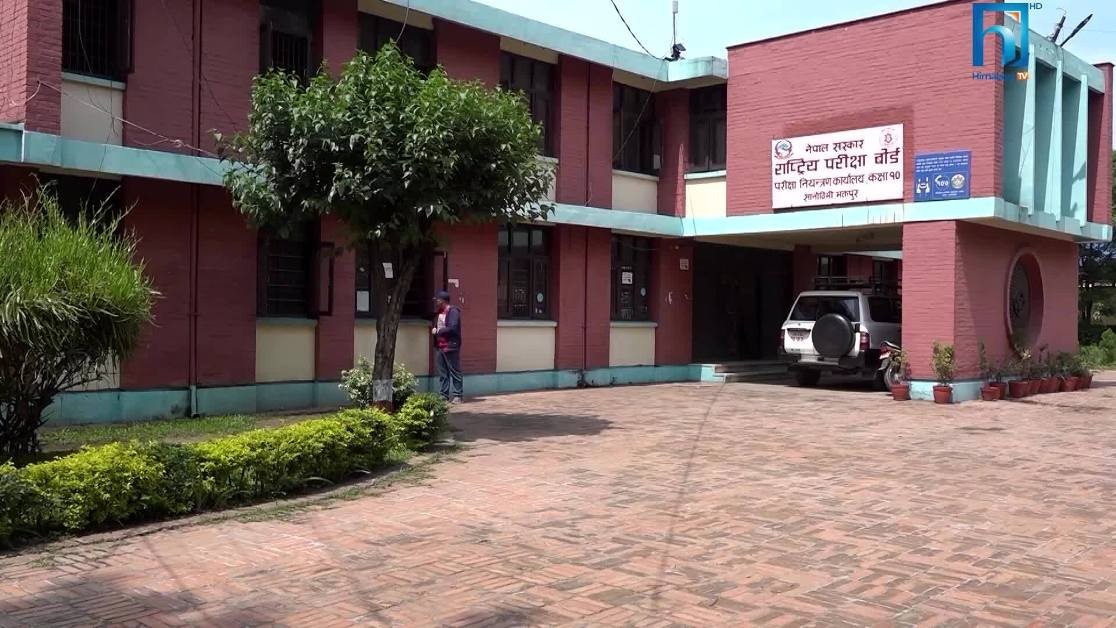 कार्यदलले दियो एसईई र कक्षा १२ को परीक्षाका विकल्पहरु
