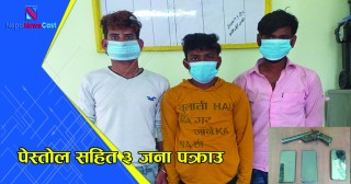 पेस्तोल सहित ३ जना पक्राउ