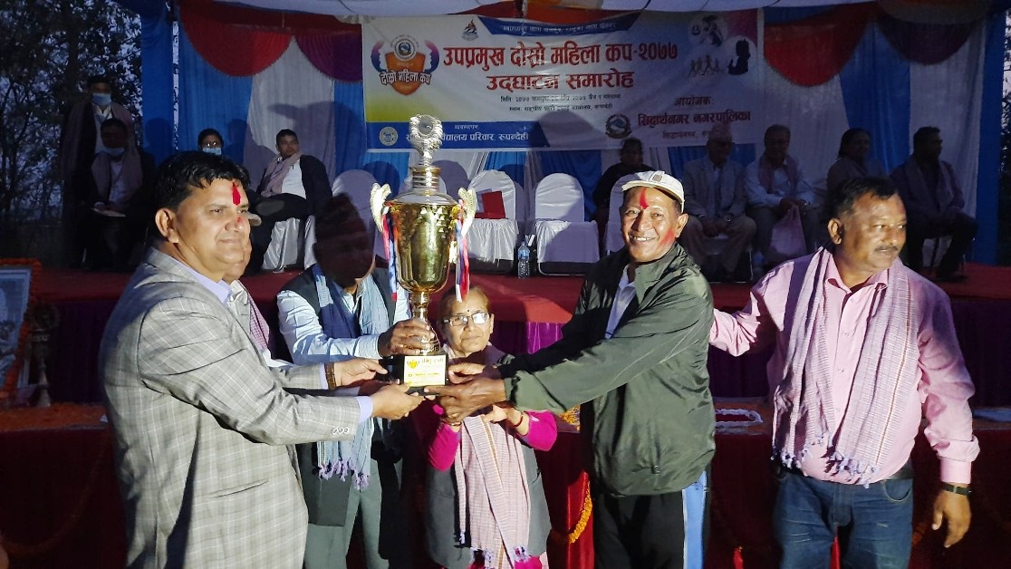 सिद्धार्थनगर उपप्रमुख महिला कपको उपाधि मनकामना र नालन्दालाई