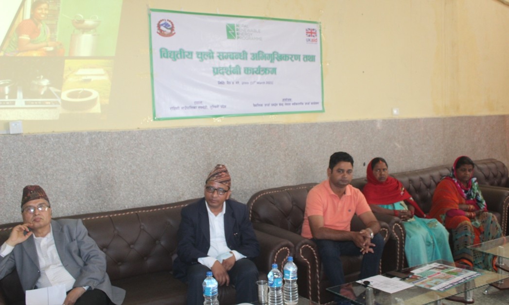 रोहिणीले  विधुतीय चुल्हो वितरण गर्दै 