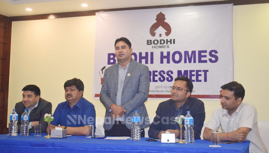 बोधी होम्सले आजबाट सुरु गर्यो बुकिङ 