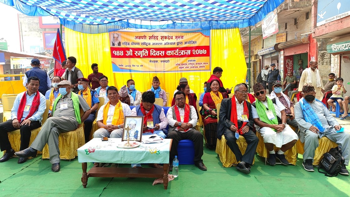 शुकदेवलाई राष्ट्रिय शहिद घोसणा गर्न माग