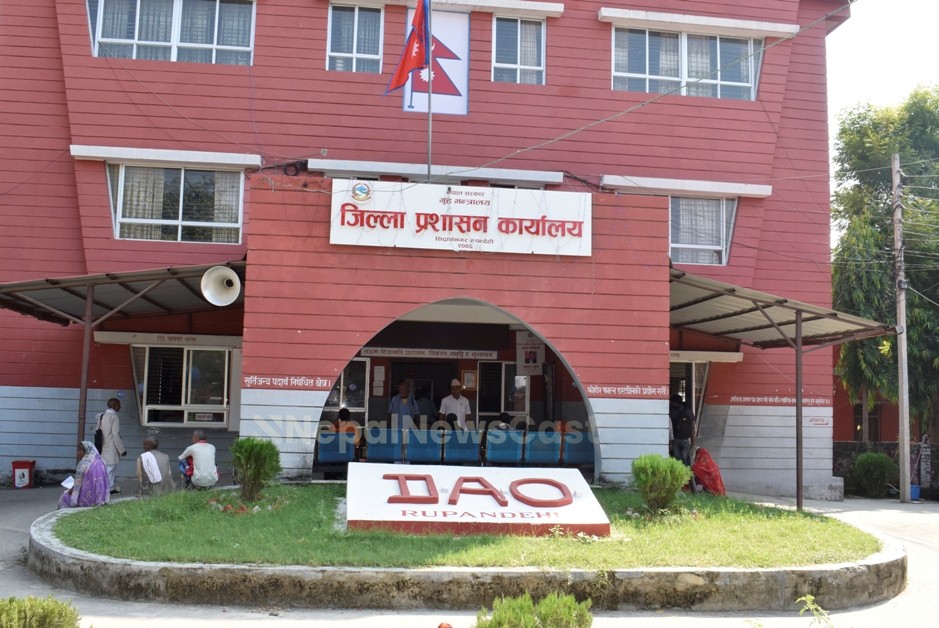 निषेधाज्ञालाई निरन्तरता दिने वा स्वरुप परिवर्तन गर्नेबारे छलफल