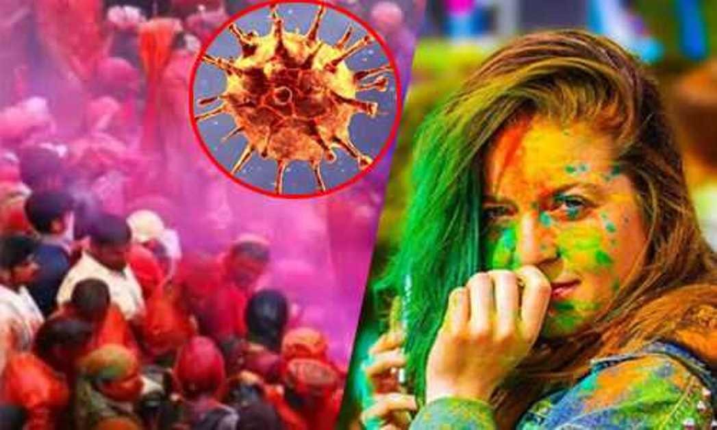 फागु पूर्णिमा: हिमाली,पहाडी जिल्लामा मनाइँदै