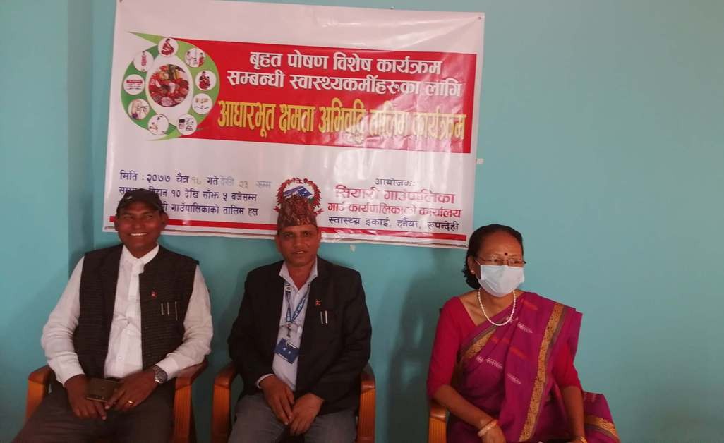 सियारीमा वृहत् पोषण सम्बन्धि एक हप्ते तालिम शुरु