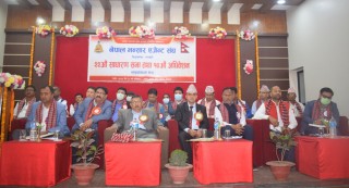 नेपाल भन्सार एजेन्ट संघ सिद्धार्थनगरको साधारण सभा, अध्यक्षमा पन्थी