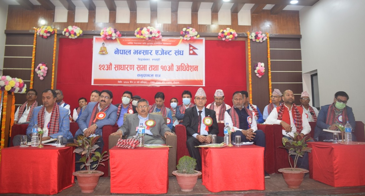 नेपाल भन्सार एजेन्ट संघ सिद्धार्थनगरको साधारण सभा, अध्यक्षमा पन्थी