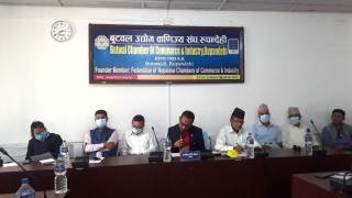 घर बहाल र व्यबसाय कर छुट गर्न बुटवल उद्योग वाणिज्य संघको माग