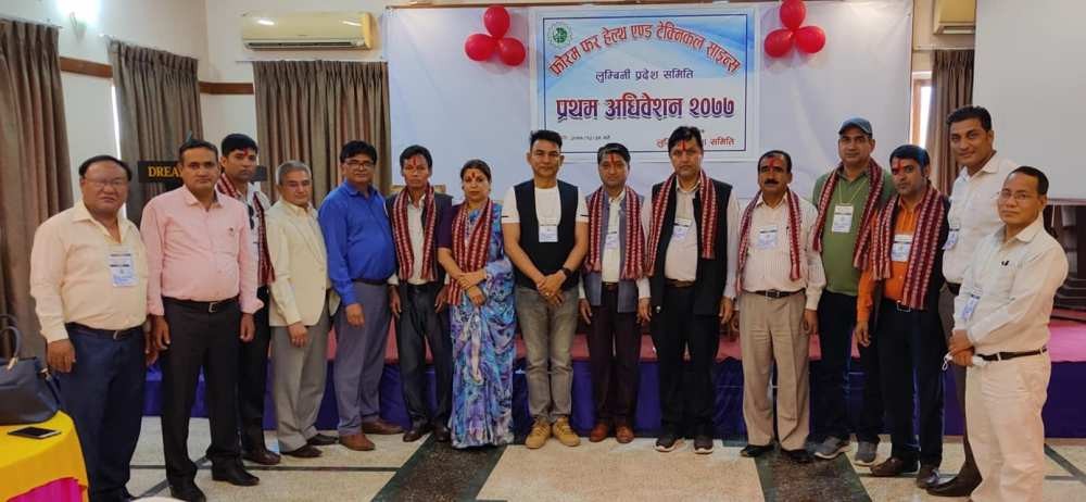 फोरम फर हेल्थ एण्ड टेक्निकल साईन्समा प्रकाश राना