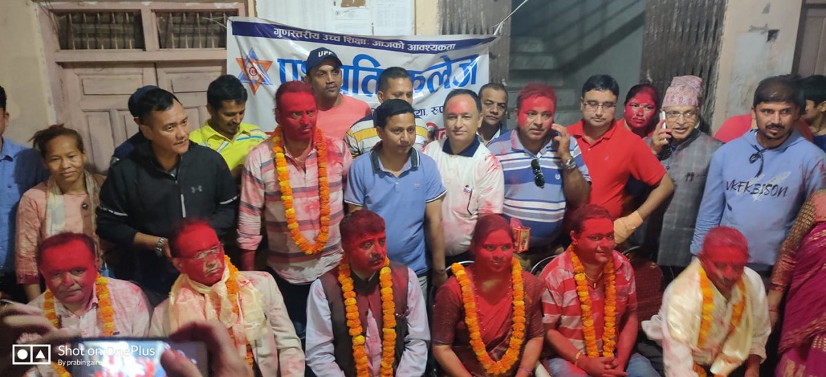 पशुपति कलेजको निर्वाचनमा राना प्यानल विजयी
