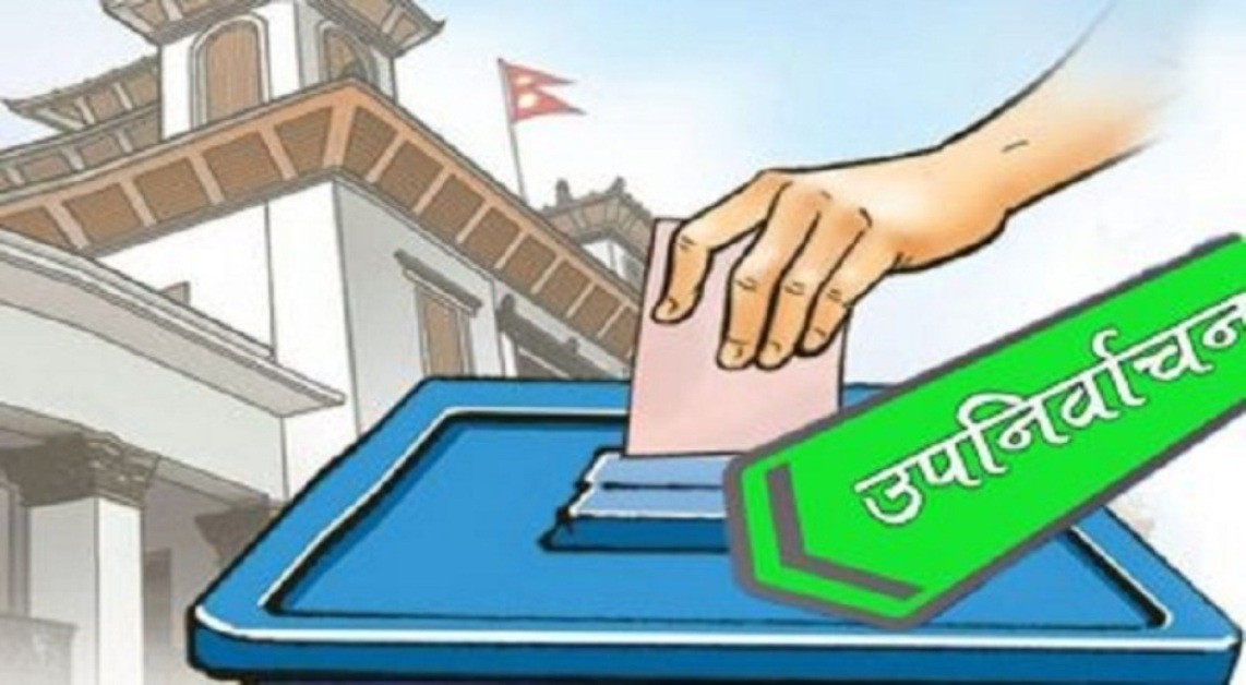 रुपन्देही क्षेत्र नम्बर एक सहित ११ निर्वाचन क्षेत्र रिक्त