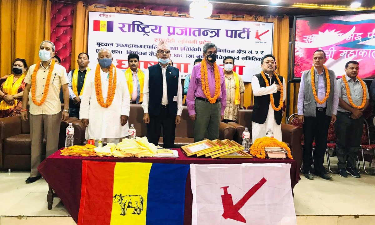 राप्रपा रुपन्देही क्षेत्र नम्बर २ काे अध्यक्षमा थापा