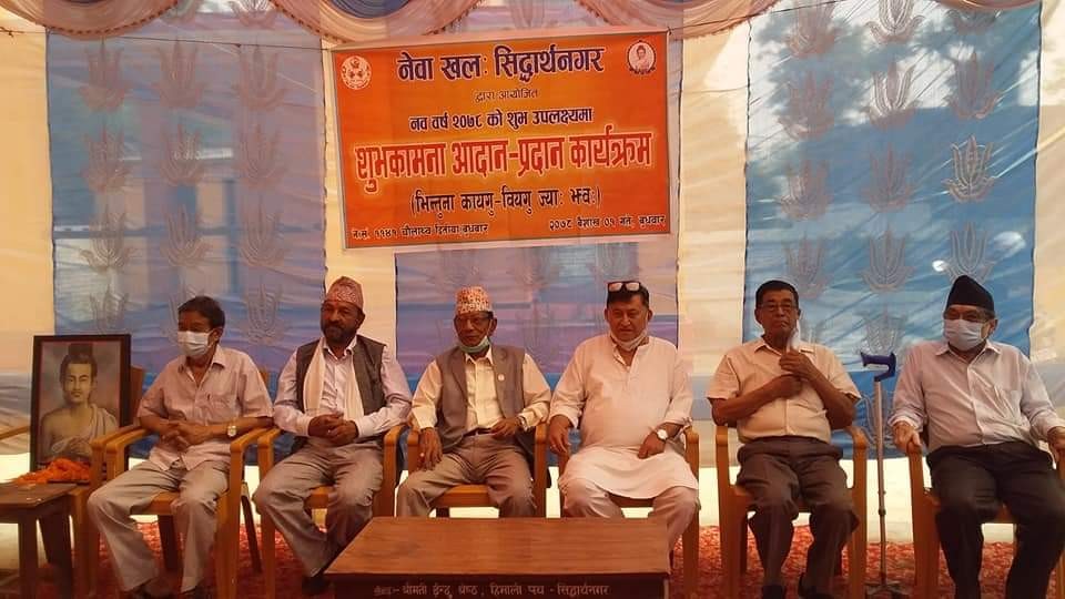 नेवाखलकाे नयाँ वर्षमा शुभकामना आदानप्रदान