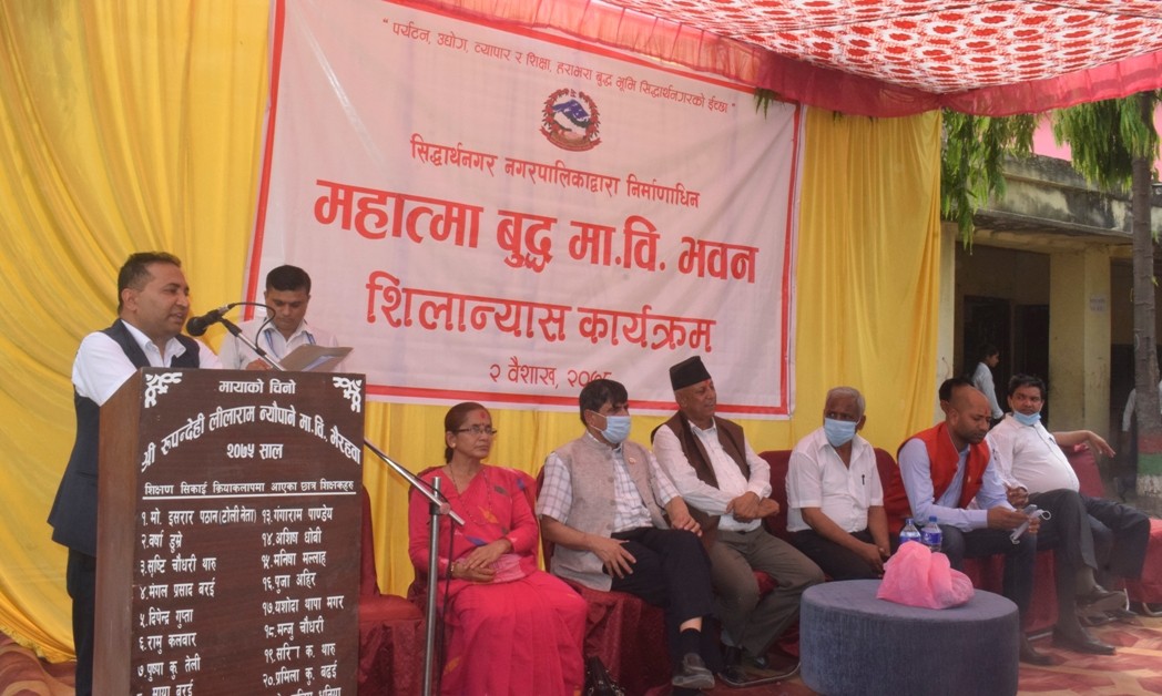 महात्मा बुद्ध माध्यमिक विद्यालय भवनको शिलान्यास