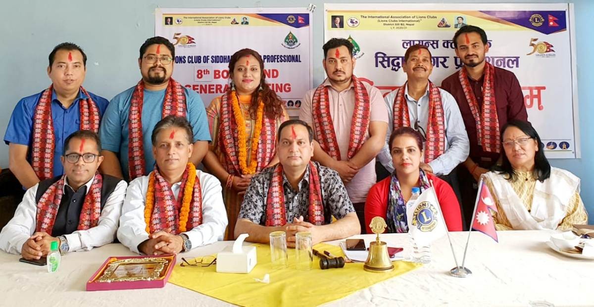 लायन्स प्रोफेशनलको अध्यक्षमा केसी