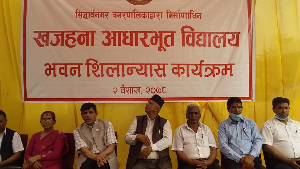 खजहना आधारभुत विद्यालय भवनकाे शिलान्यास