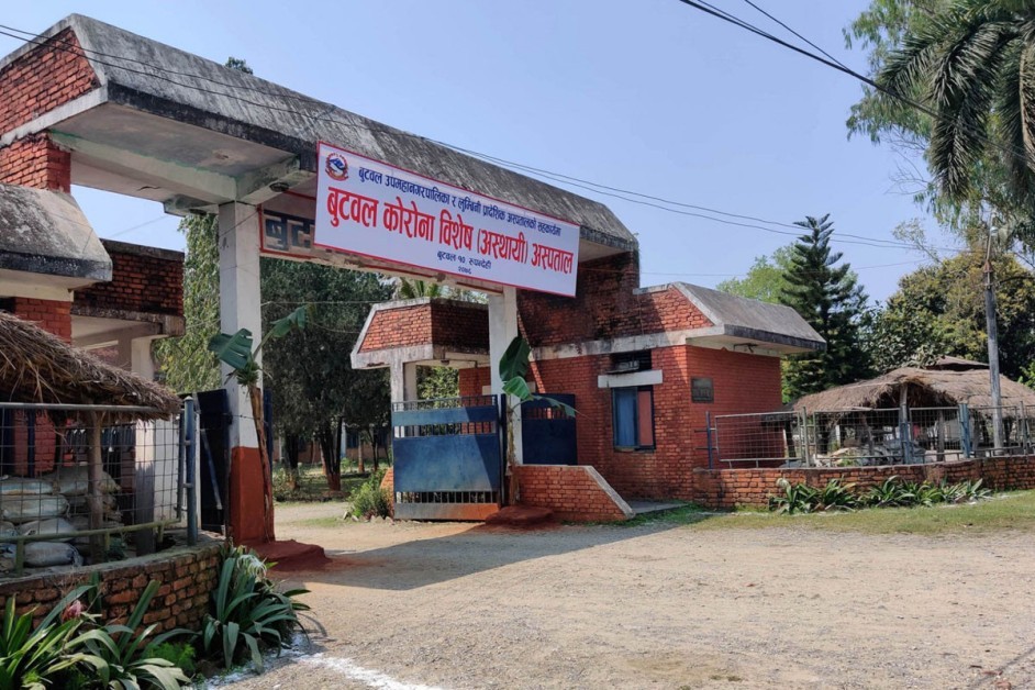 बुटवलकाे काेराेना विशेष अस्पतालमा दुई संक्रमितकाे मृत्युु