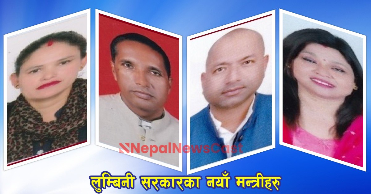 मुख्यमन्त्री पोखरेलले गरे मन्त्रीमण्डल पुर्नगठन, भौतिक पूर्वाधार मन्त्रीमा पाण्डे