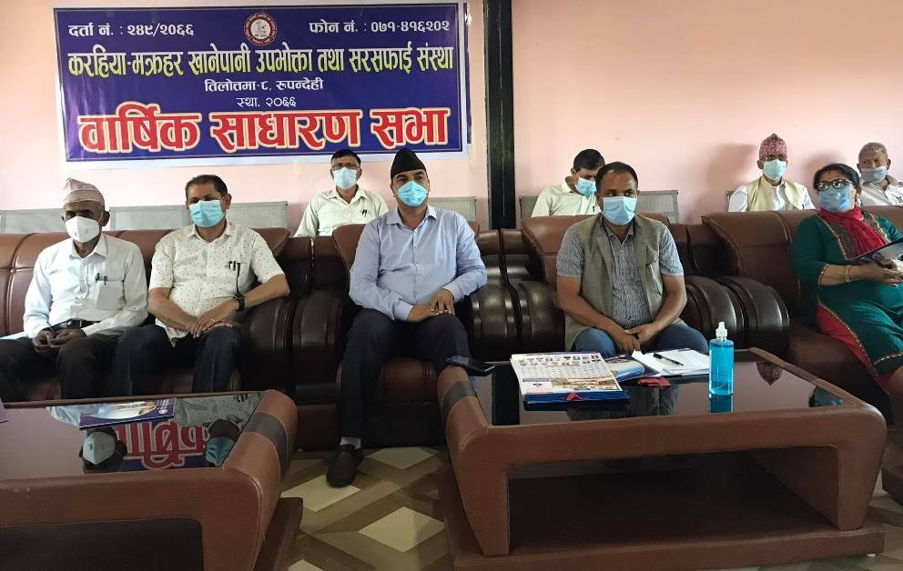 ऋणमुक्त भयो करहिया–मक्रहर खानेपानी, पानीको महसुल चार्ज पनि घट्यो