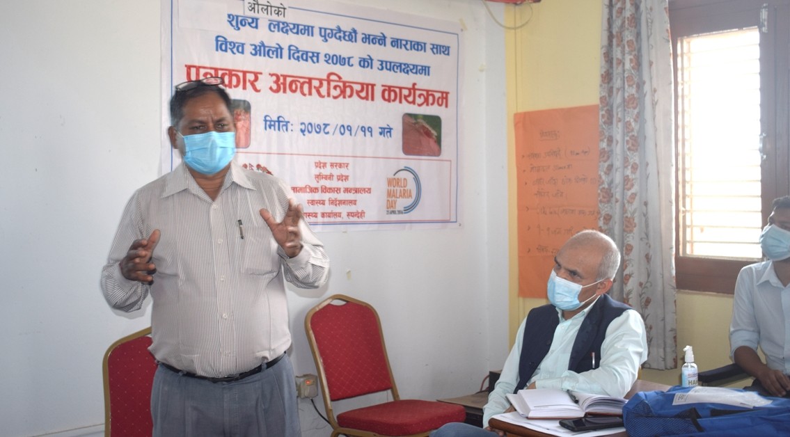 विश्व औलो दिवस : औलो रोगबाट निवारण हुदै रुपन्देही,  रुपन्देहीका सबै विरामी भारतबाट आयतित