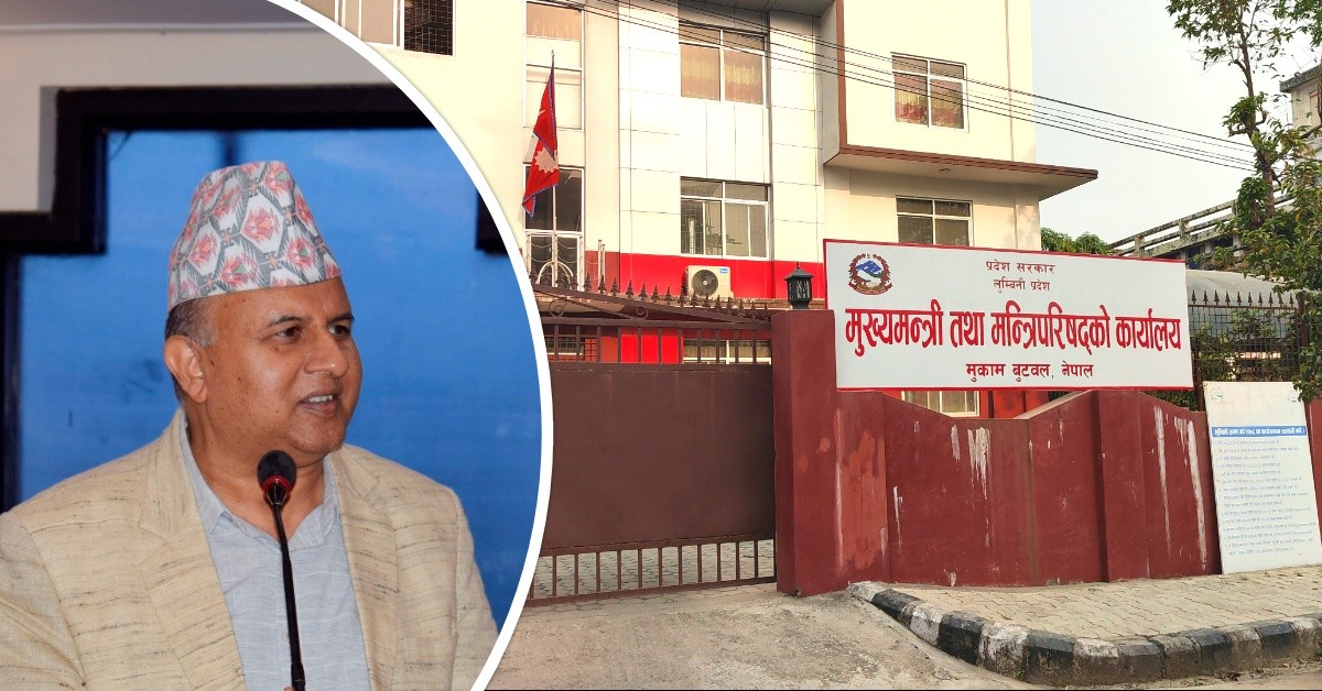 लुम्बिनी प्रदेशमा थपिए तीन मन्त्री