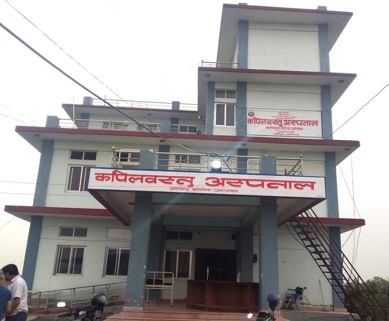 कपिलवस्तु अस्पतालले २२ बेडको कोरोना अस्थायी अस्पताल संचालन
