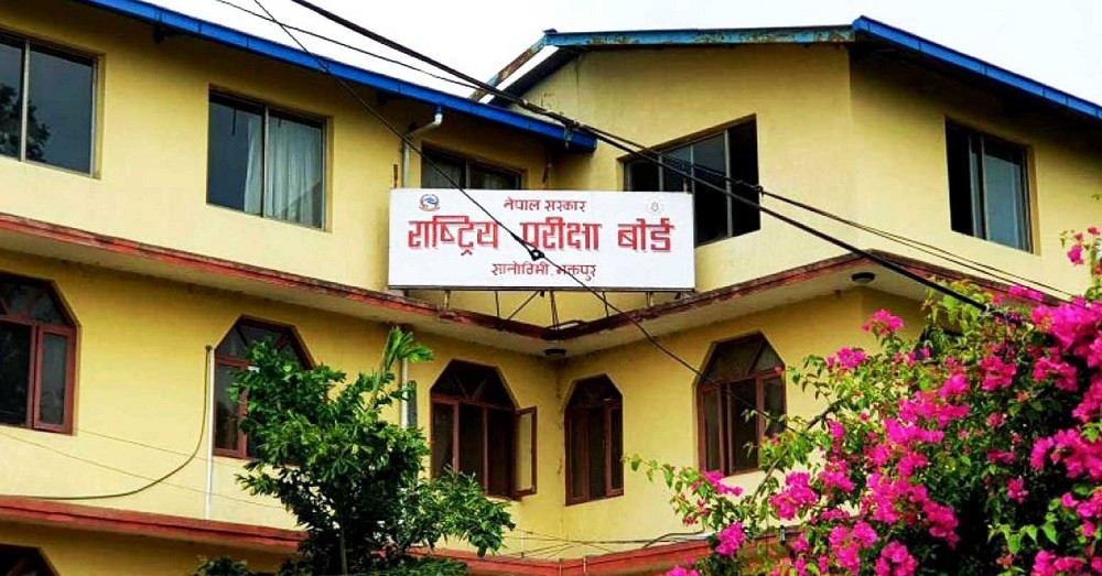 कक्षा १२ को परीक्षा साउन अन्तिम साताबाट हुने