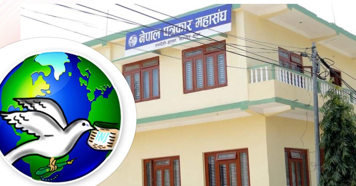 कोरोना तथा आपतकालिन कोषमा साँढे ७ लाख जम्मा