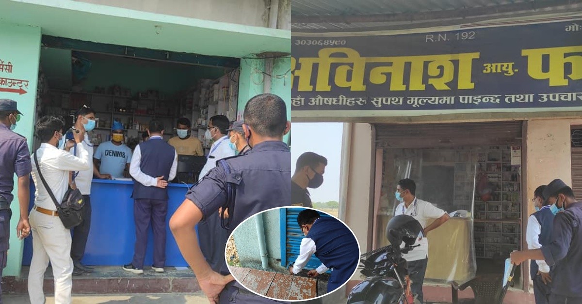 कोटहीमाईका औषधी पसलकाे अनुगमन, ११ परे कारवाहीमा