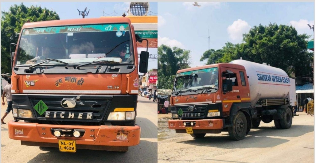 भारतबाट एक बुलेट लिक्विड अक्सिजन ग्यास आयाे