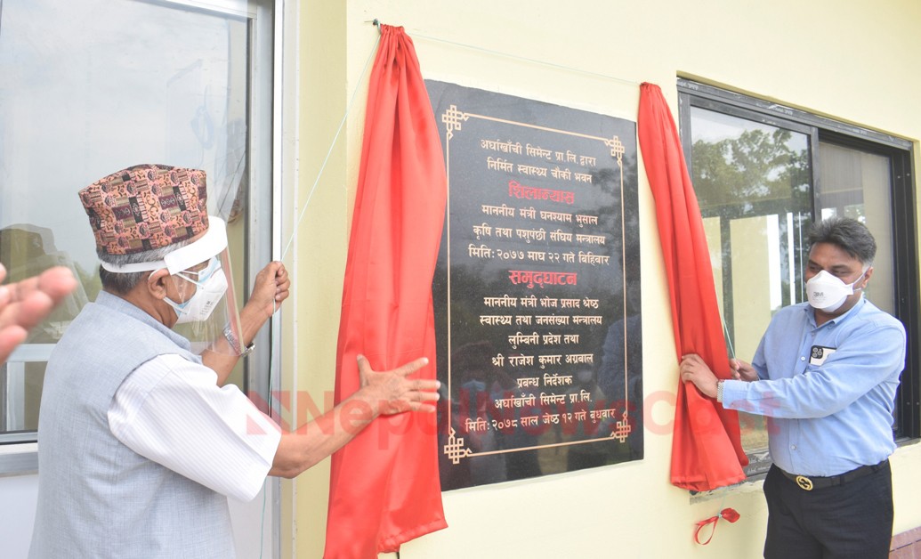 अर्घाखाँची सिमेन्टद्वारा निर्मित मैनहिया स्वास्थ्य चौकी भवनको उद्घाटन
