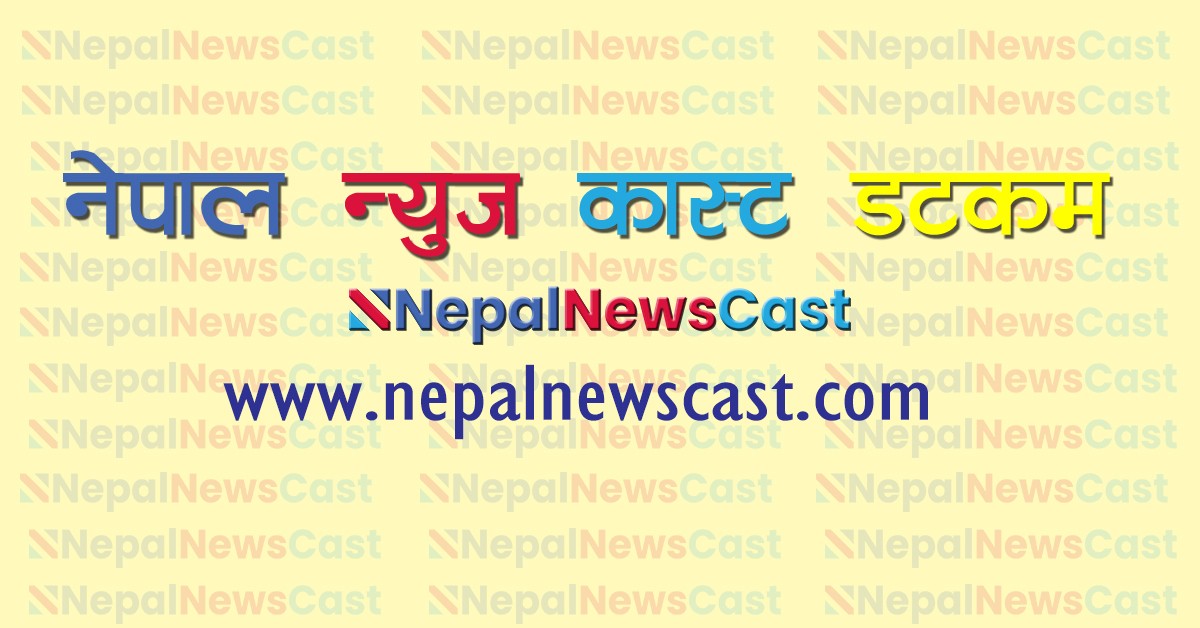 विद्यालय सञ्चालनको वातावरण बनाइदिन प्याब्सन रुपन्देहीको अनुरोध